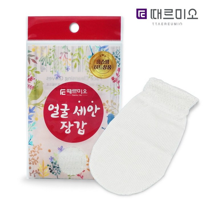 때르미오 세안장갑각질제거페이스 클렌징 글러브, 1개, 1개입