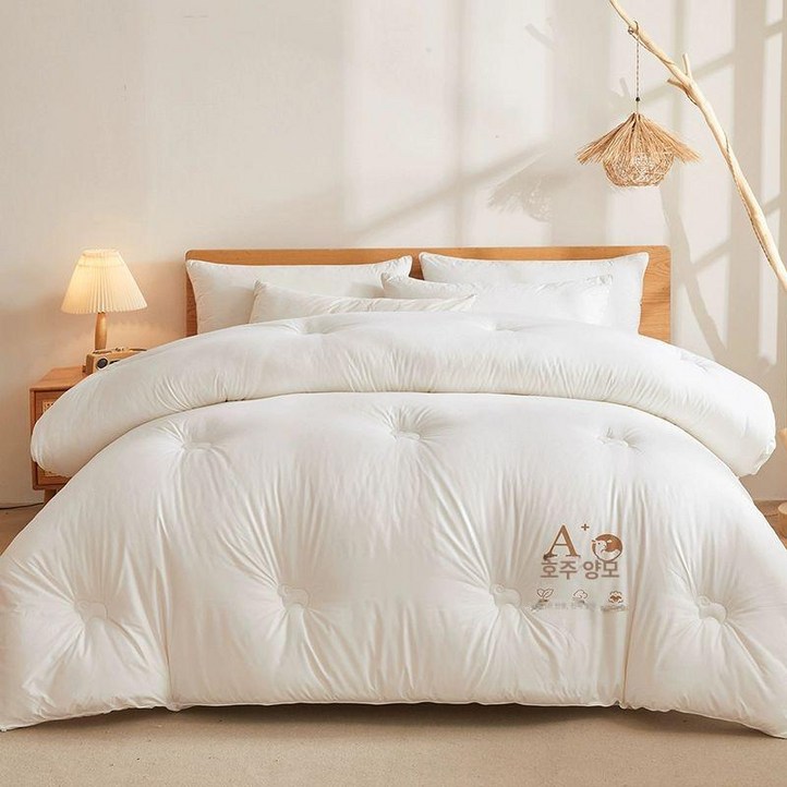 무인양품 호주산 양모 이불 차렵 극세사 알러지케어