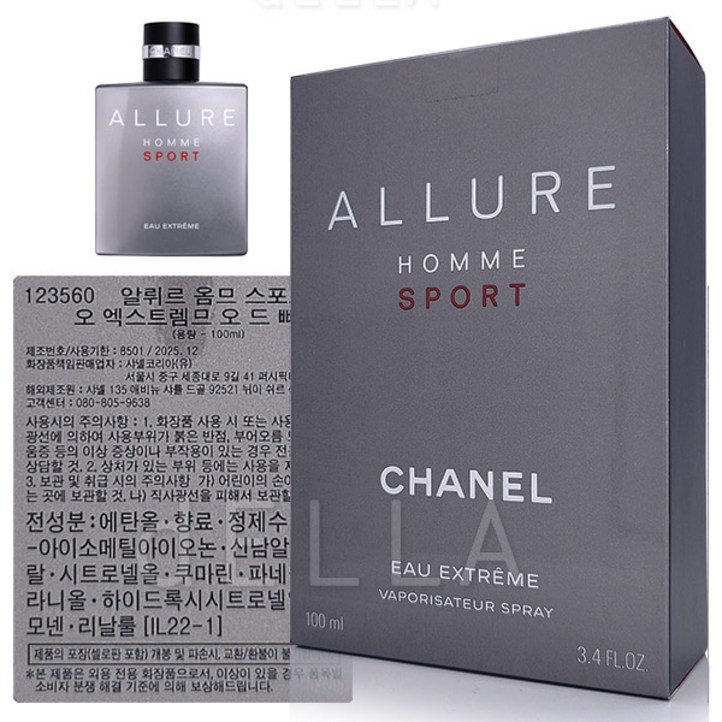 샤넬 알뤼르 옴므 스포츠 오 엑스트렘므 드 빠르펭 퍼퓸 100ml