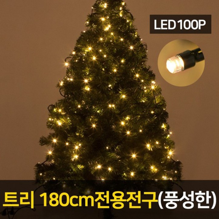 트리 180용 LED 600P 전구 (풍성한) 크리스마스 319841570