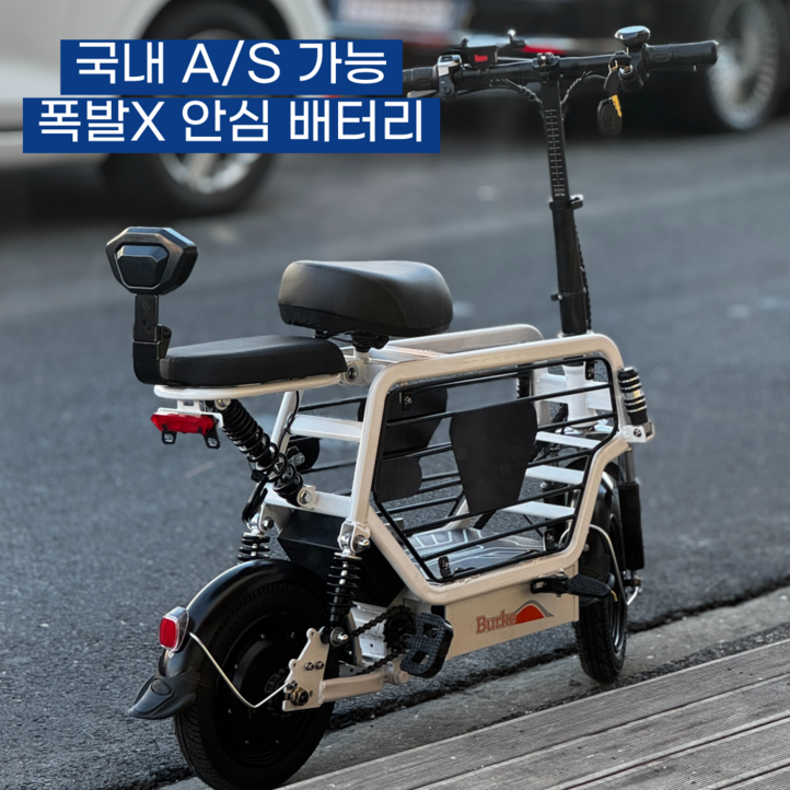 노르테 전동 스쿠터 전기 미니 스쿠터 반려동물 동승 펫바이크 노르테 전동 스쿠터 전기 미니 스쿠터 반려동물 동승 펫바이크