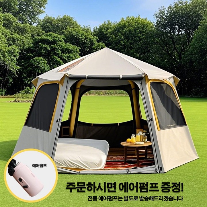COUCAMP 에어텐트 2025 신상, 58명, 아이보리 COUCAMP 에어텐트 2025 신상, 58명, 아이보리