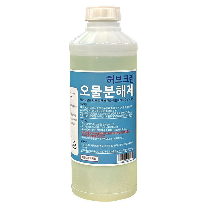 허브크린 오물분해제