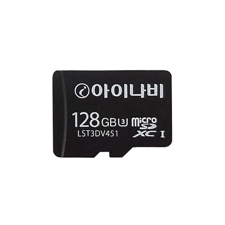 아이나비 정품 블랙박스 메모리카드 128GB 아답터세트 7186113153