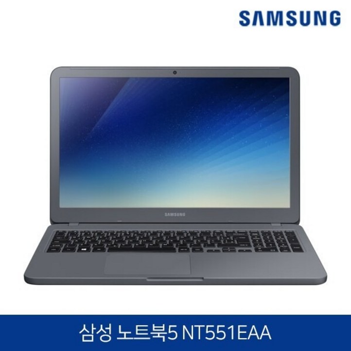 삼성전자 노트북 5 NT551EAA 그레이 8세대 코어i5 램8GB SSD256GB 윈10 탑재