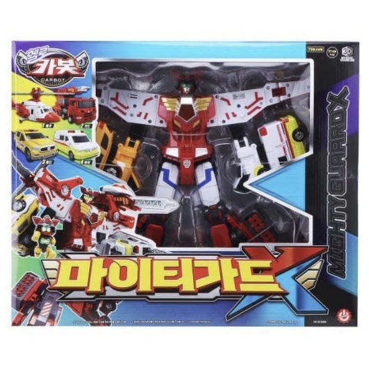 헬로카봇 마이티가드X