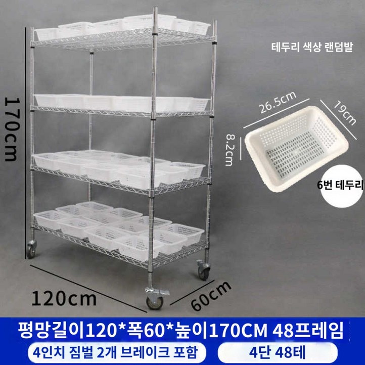 분류 물류 부속품 자재 정리대 유통 창고 선반