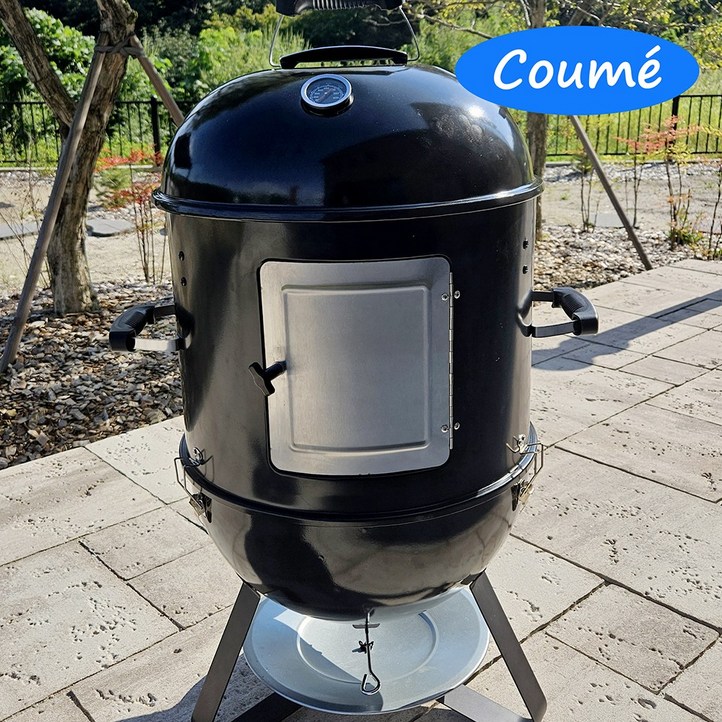 꾸메그릴 항아리바베큐 47, 차콜 숯불 스모커, 1세트