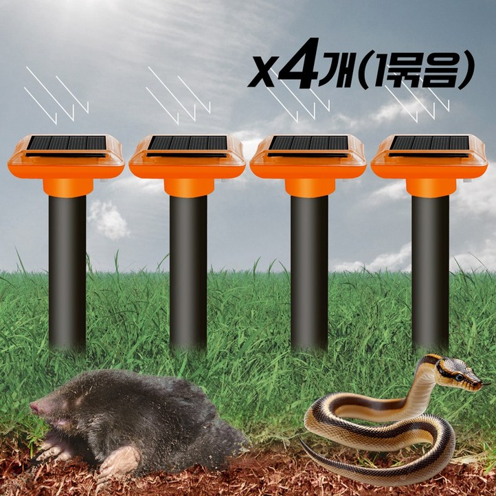 두더지 뱀 퇴치기 태양광 진동 차우1세트 4개입