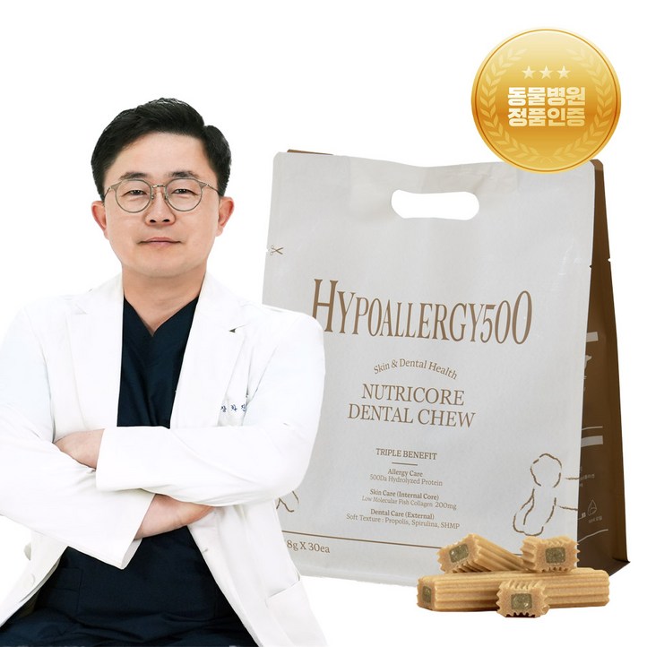ZERO알러지덴탈껌 닥터뉴트리코어 하이포알러지500da 강아지 피부 아토피 눈물 알레르기 가수분해 개껌 30개입