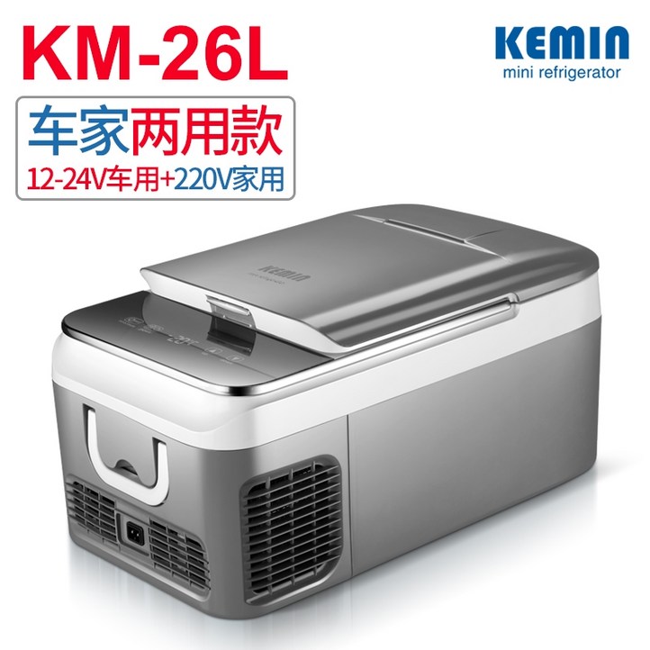 전기아이스박스 차량용 코스트코 냉장고 냉동 Kemin 자동차 소형 냉장고 냉장 12v24v 대형 트럭 홈 이중 사용 자동차 소형 자율 운전 여행 소형 냉동고