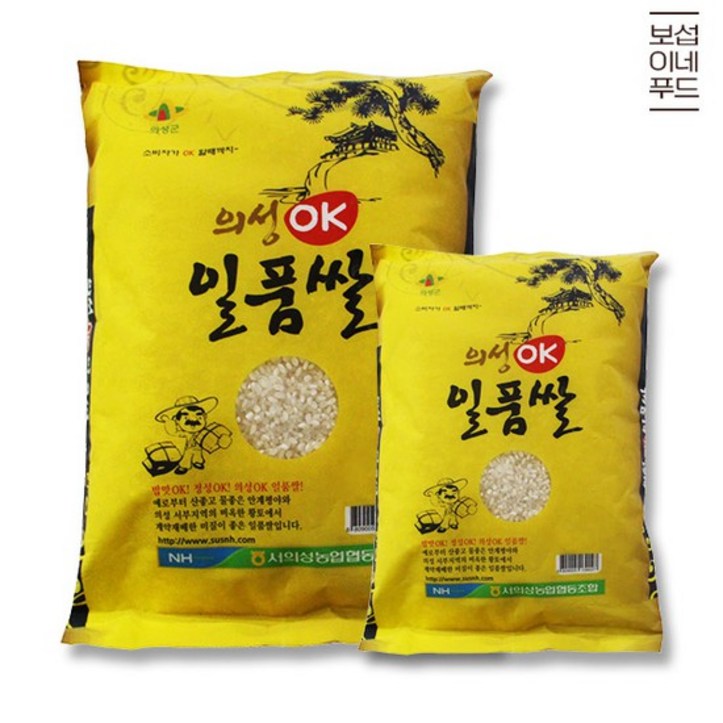 [보섭이네푸드]서의성농협 의성의미 일품쌀 2kg