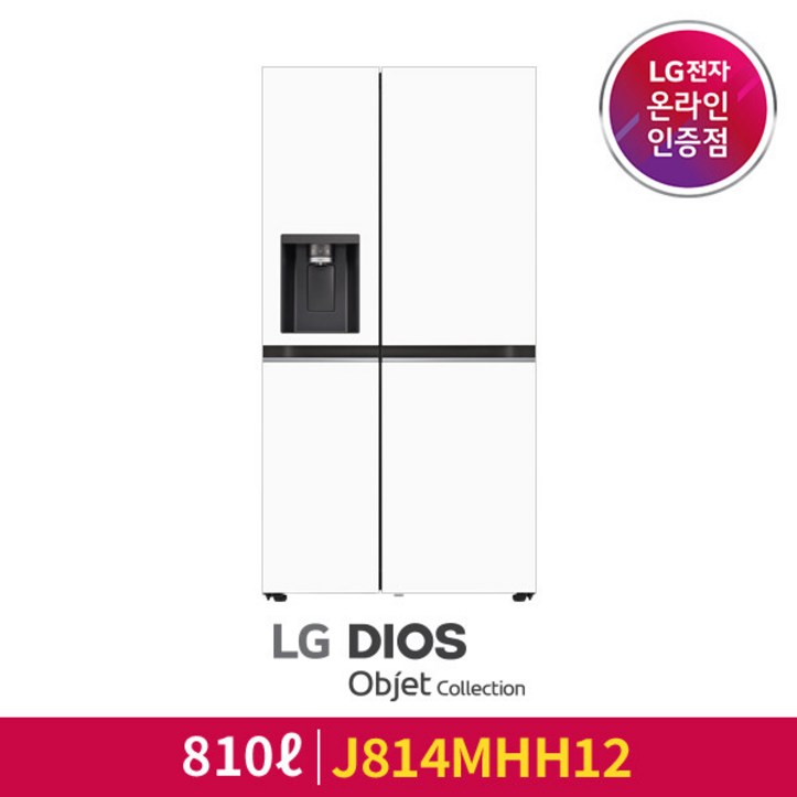 [LG][공식인증점] LG 디오스 오브제컬렉션 얼음정수기 냉장고 J814MHH12 6685720504