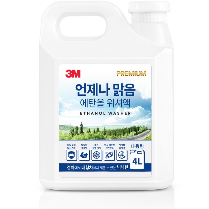 쓰리엠 언제나 맑음 에탄올 워셔액, 1개, 4L