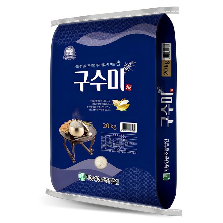 미농 2024년산 햅쌀 구수미 백미 상등급