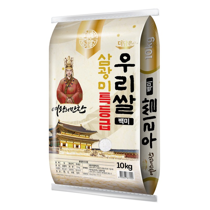 더담은 2024년산 햅쌀 삼광미 특등급, 특, 10kg, 1개