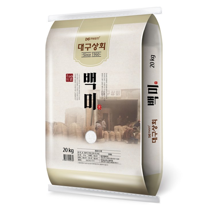 대구상회 백미