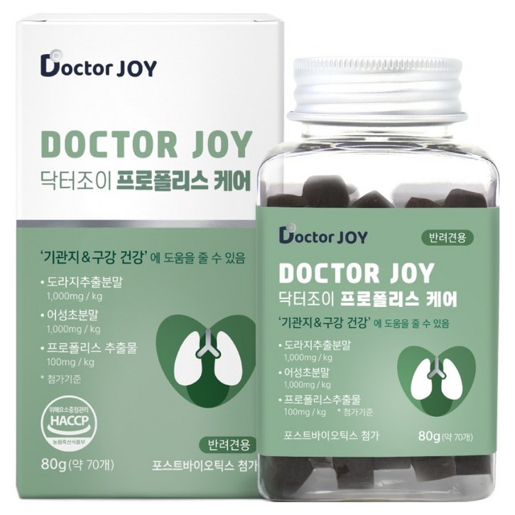 닥터조이 강아지 케어 영양제
