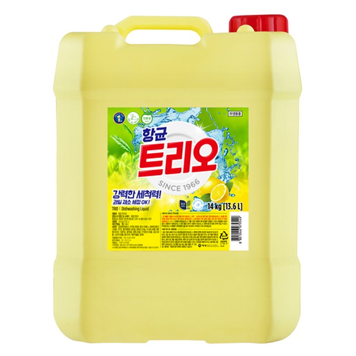 트리오 주방세제