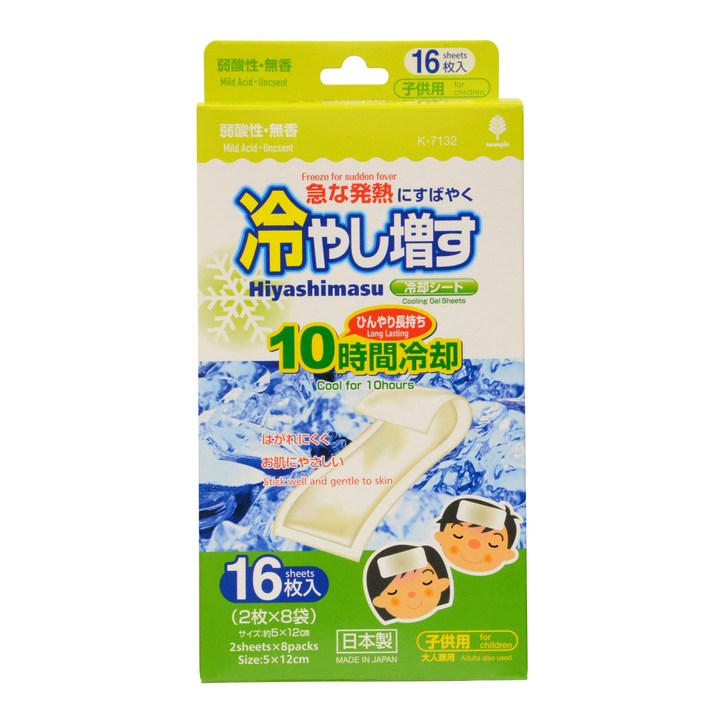 노보핀 코쿠보 열 냉각시트  어린이용 무향