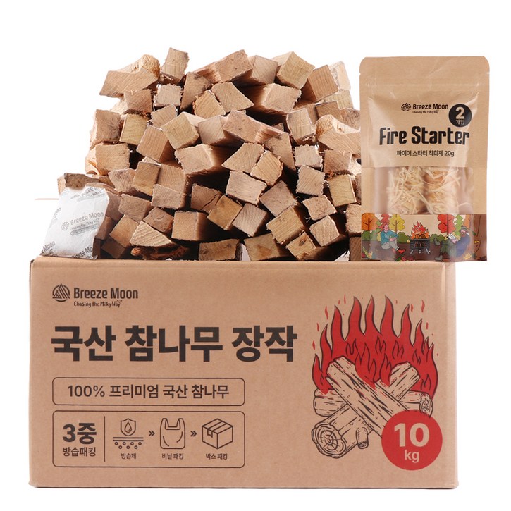 브리즈문 캠핑 3중 방습 프리미엄 참나무 장작 10kg + 우드 착화제 20g 세트