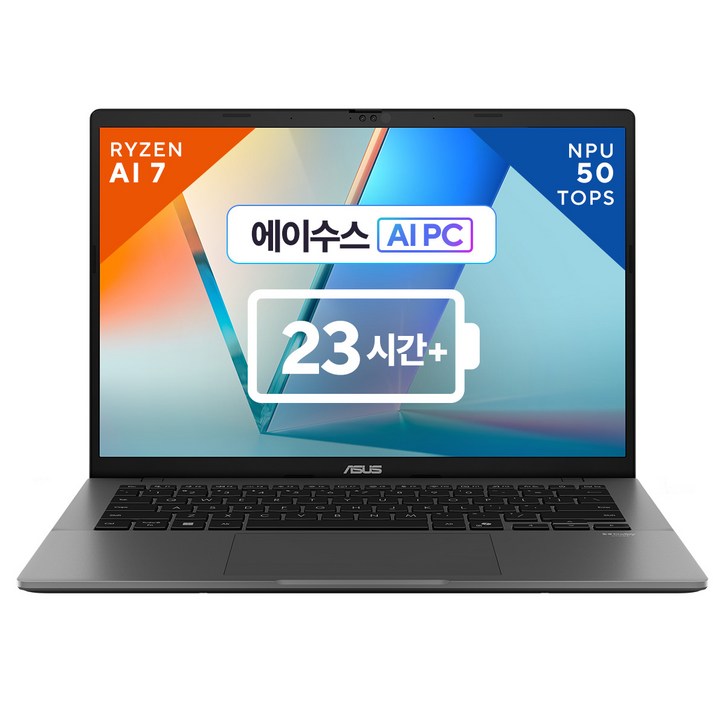 에이수스 2025 비보북 S 16 라이젠 AI 라이젠 AI 300 시리즈, 매트 그레이, 512GB, 16GB, WIN11 Home, M3607KA-SH035W