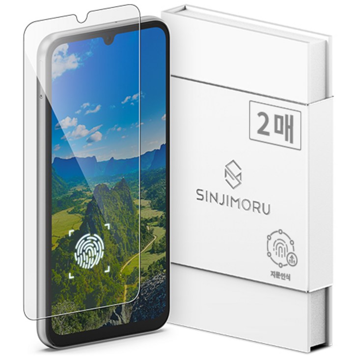 신지모루 0.2mm 지문인식 강화유리 휴대폰 액정보호필름 2p 세트, 1세트 3