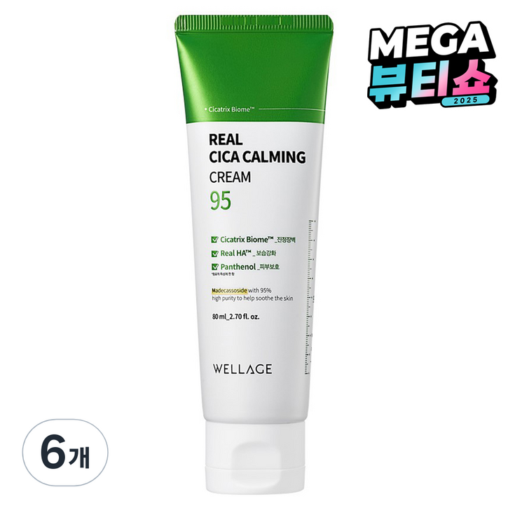 웰라쥬 리얼 시카 카밍 95 크림, 80ml, 6개