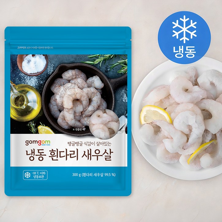곰곰 냉동 흰다리 새우살, 300g(24~33미), 1개