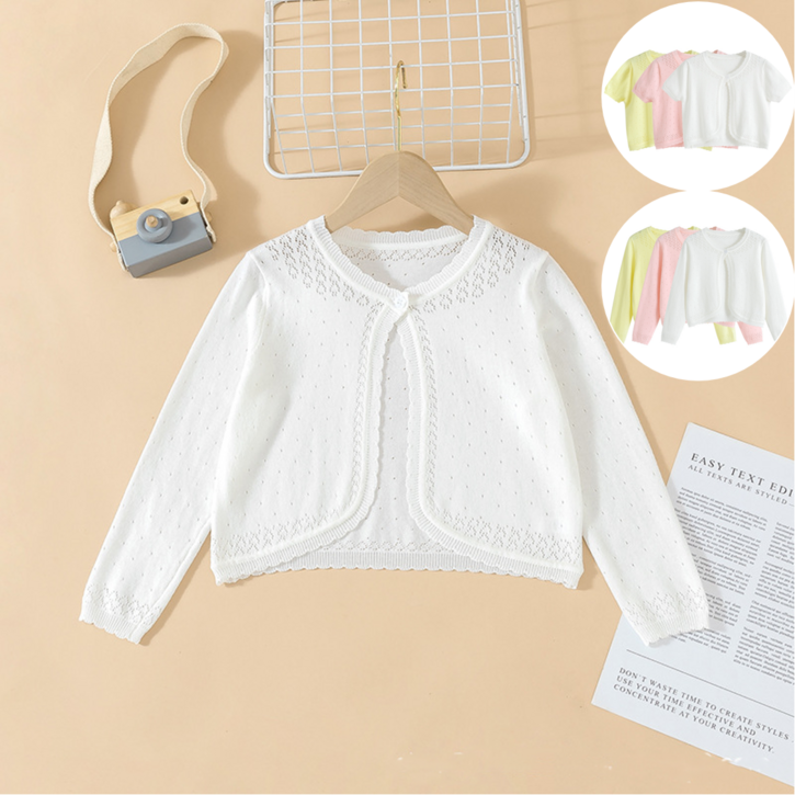 썸머 심플 가디건 100160호