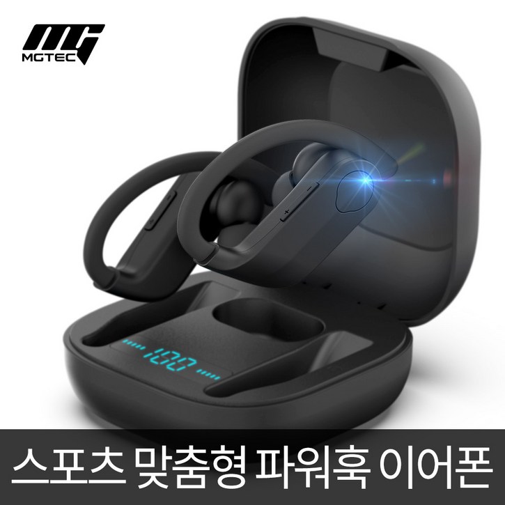익스트림Z5 블루투스이어폰 IPX7방수 스포츠형 15시간재생 안정장착