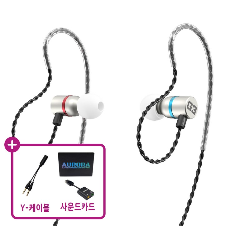 게이밍 이어폰 이어락 G3 발로란트 배그 유선 이어락 G9 MK3