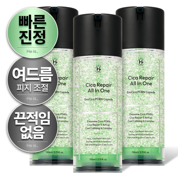 히이즈 시카 리페어 올인원 트러블&홍조 피부진정 열감쿨링, 3개, 110ml