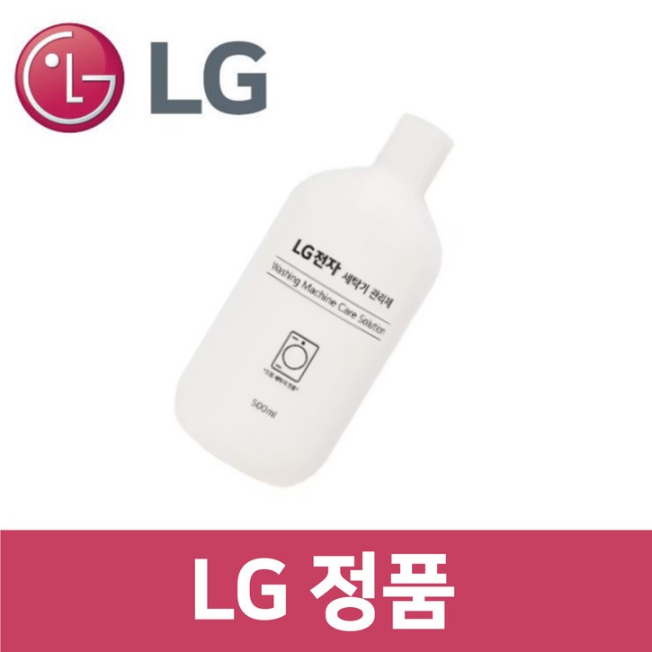 엘지 LG 정품 F24VDSA 세탁기 관리제 sh52201