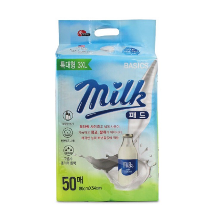 밀크패드 3XL 80 x 54cm 특대형 50매강아지패드 애견용품 강아지배변훈련, 1팩, 50개입