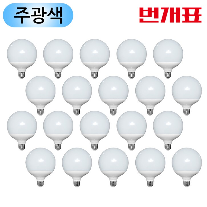 번개표 LED 볼 전구 15W