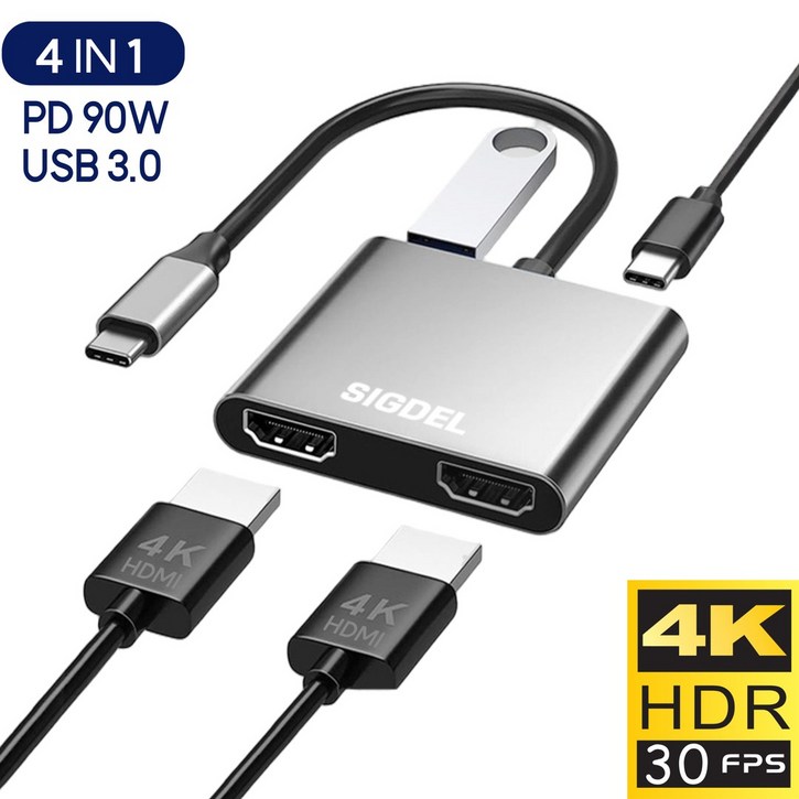 시그델 C타입 C TO HDMI 4in1 듀얼 모니터 2대 확장 3분할 연결 화면 분배기 4K 멀티 USB 3.0 PD90W 노트북 컴퓨터 젠더 허브 M-01, 메탈실버, 1개