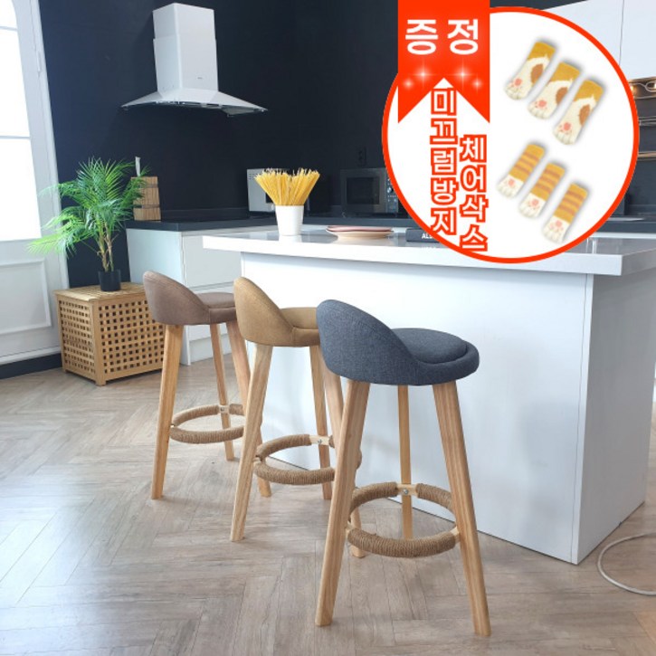 코지테일러 아일랜드 식탁의자 홈바의자 주방 거실 바텐 높은 스툴 스탠딩 바 체어 B14, 브라운