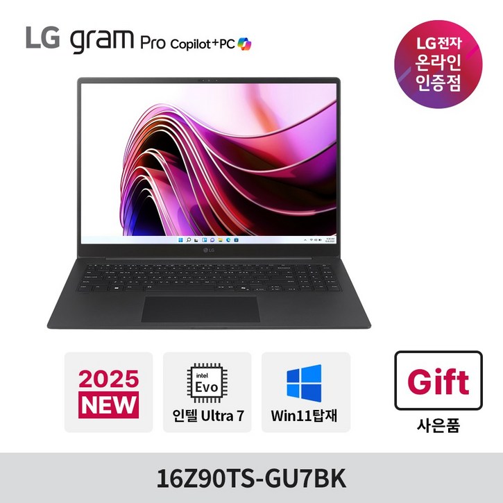 LG 그램 프로 루나레이크 16Z90TSGU7BK 윈도우 포함 코파일럿 U7 32G 1T 2025 노트북, 16Z90TSGU7BK, WIN11 Home, 32GB, 4TB, 메타그레이