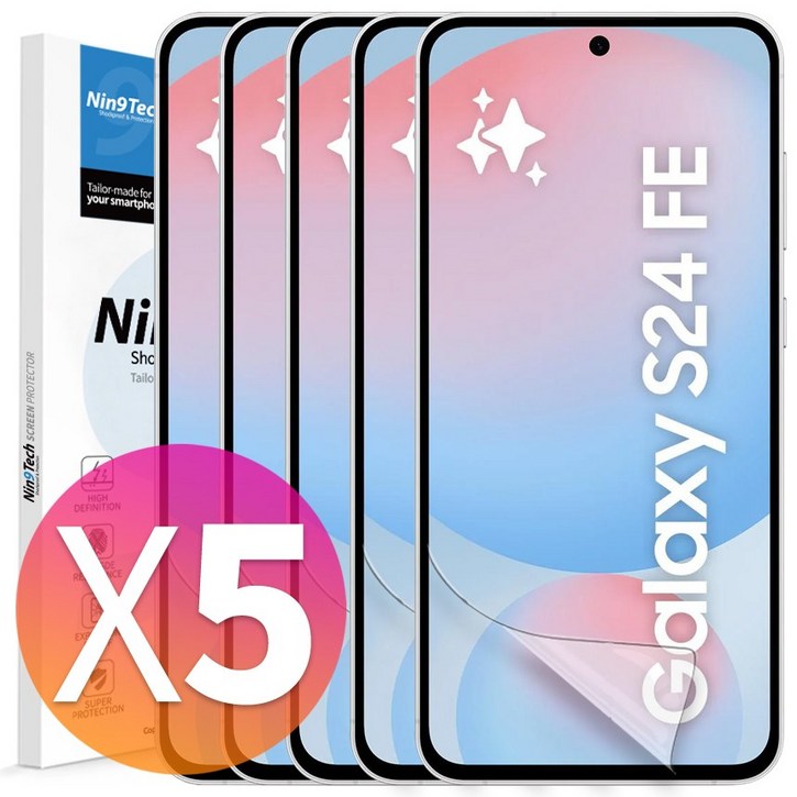 NINETECH 14 갤럭시 S24 FE 풀커버 지문인식 방탄 우레탄 액정 보호 필름 5매