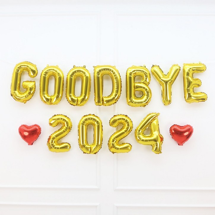 파티짱 GOODBYE 2024 하트 풍선 세트 새해 신년회 연말파티 해피뉴이어, 골드골드레드
