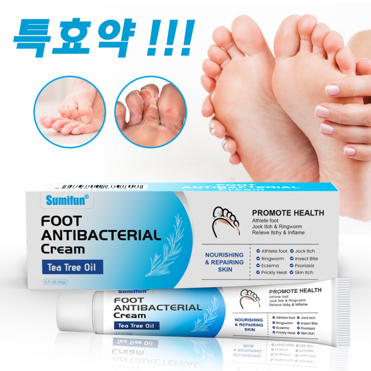 [미국 수입] FDA 무좀약 3일간 효과적으로 제거 무좀/발습진/발무좀/발바닥가려움/발냄새 HM0047, 1개