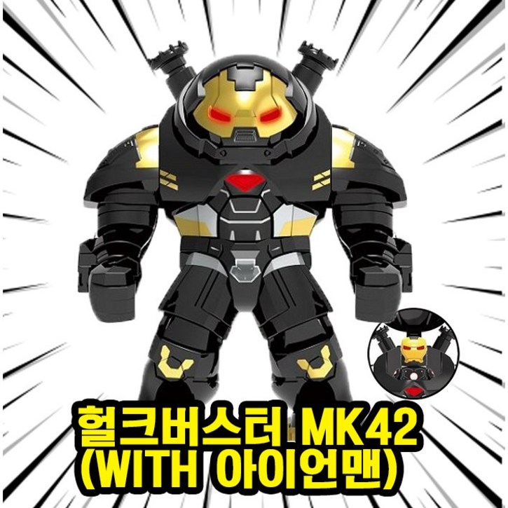 마블 어벤져스 슈퍼히어로 캐릭터 빅사이즈 호환블록 브릭피규어 총출동 타노스아이언맨스파이더맨헐크버스터, 1개