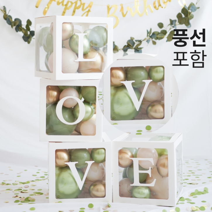 파티레시피 러브박스(풍선포함) 데코박스 _인생샷찍기좋은 풍선, 1세트, 유칼립투스(초록&베이지)