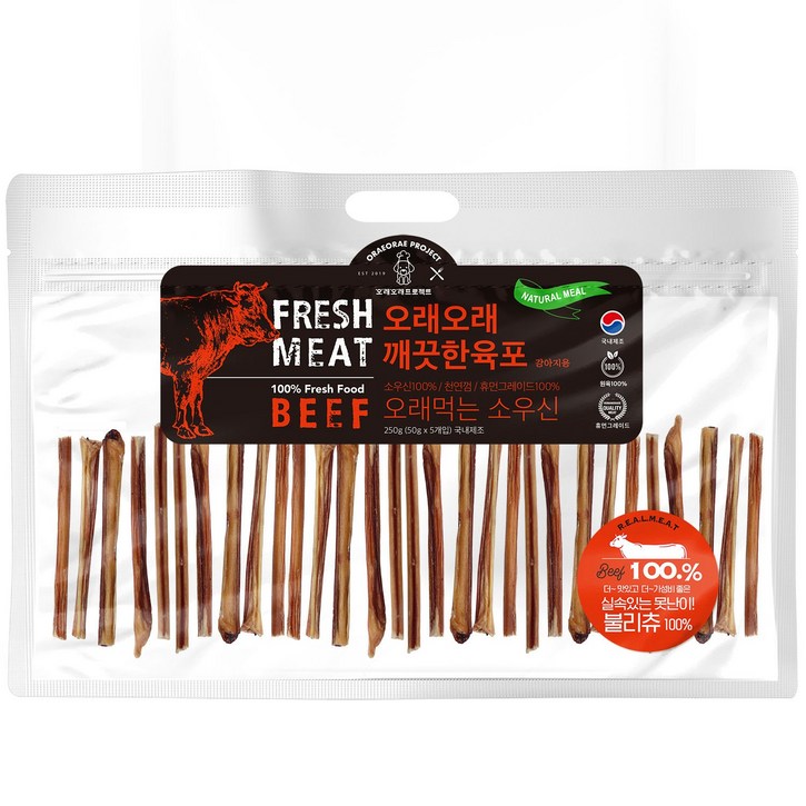 강아지 소우신 대용량 우스틱 오래오래프로젝트 불리츄 이갈이 우신껌 250g (25~30스틱)
