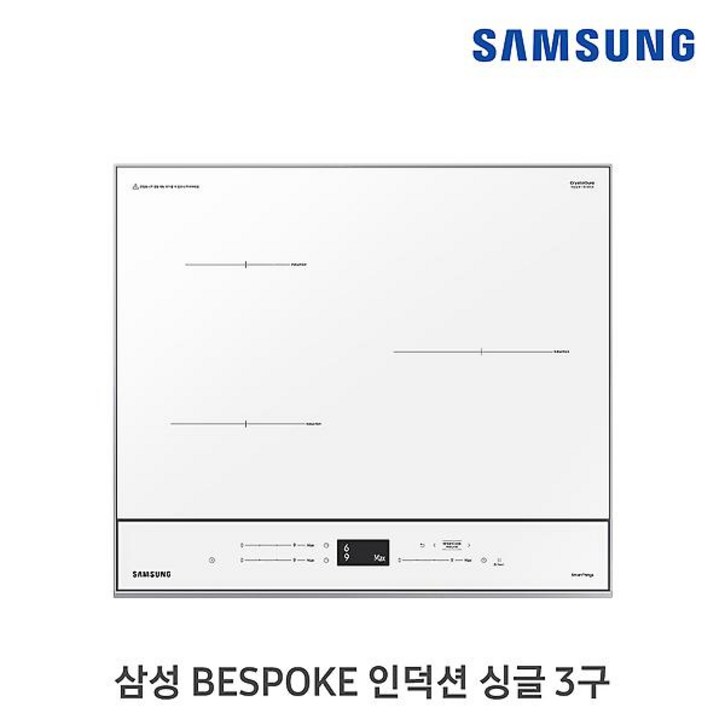 삼성전자 비스포크 NZ63B6502XH 인덕션 3구 전기레인지 빌트인 화이트