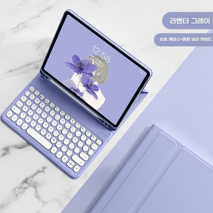 마카롱 컬러 삼성태블릿케이스 갤럭시탭A9/S8/S9 케이스 태블릿케이스 블루투스 키보드 S펜수납 케이스 거치대케이스(간결한 디자인, 삼성 태블릿 여러 모델을 구매할 수 있습니다), 연보라색