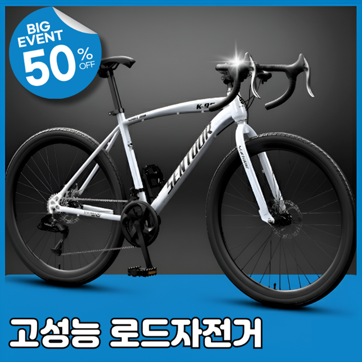 레반토 로드자전거 입문 출퇴근 사이클 가성비 라이딩