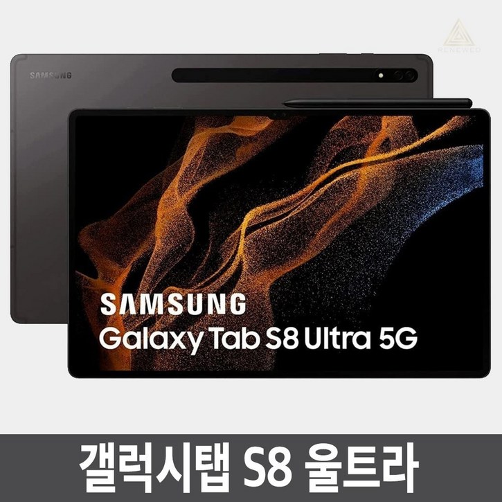 삼성전자 갤럭시탭 S8 Ultra SMX900, 단일색상, 128GB, WiFiCellular