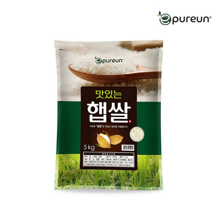 [23년 햅쌀] 23년산 맛있는 햅쌀 5kg